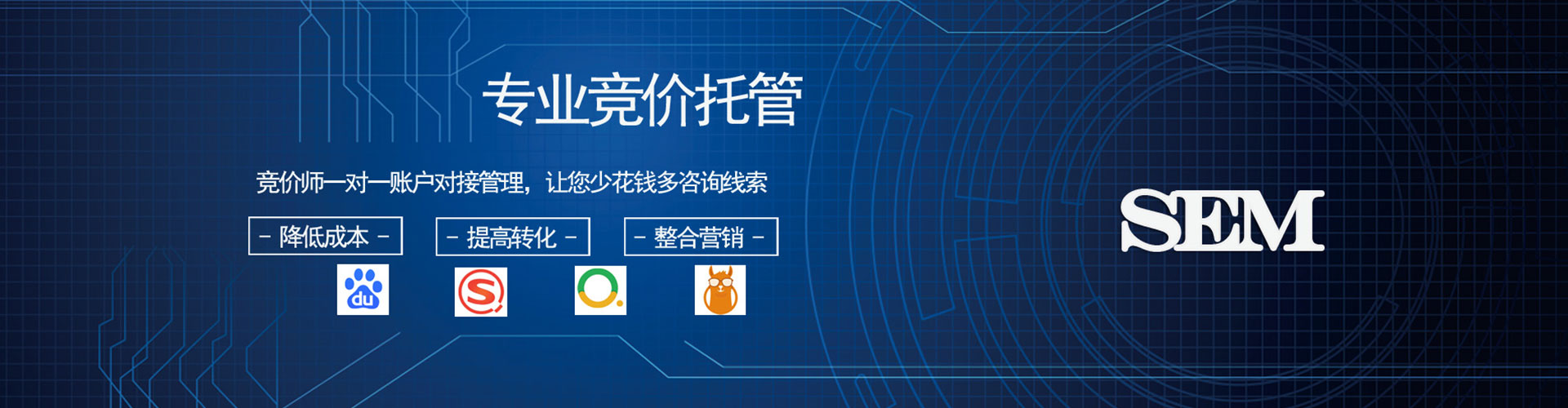 仙游百度平台推广