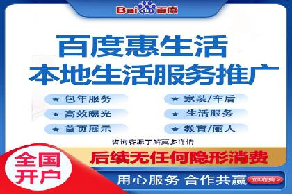 百度竞价广告的投放成本与ROI分析案例